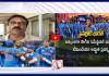 ఇండియా Vs కివీస్ సన్ డే బిగ్ ఫైట్..