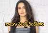మరో ఫ్లాట్&zwnj; అమ్మేసిన ప్రీతిజింటా.. ఈసారి ఎన్ని కోట్లు వచ్చాయంటే?