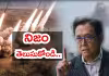 అదీ &lsquo;ఆర్థిక&rsquo; యుద్ధమే: రాబర్ట్ కియోసాకి