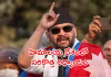 Nepal: &lsquo;ఆర్ఎస్&zwnj;పీ&rsquo; ప్రభంజనం.. ప్రధానిగా &lsquo;బాలెన్&rsquo;?