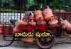 పెరిగిన గ్యాస్ ధరలు.. డొమెస్టిక్ సిలిండర్ ఎంతంటే?