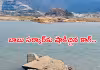 పోలవరంలో పెను విధ్వంసం బాబు తప్పిదమే..!