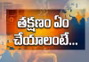 భారత్&zwnj;కు ఇంధన సవాలు