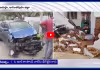 10th క్లాస్ స్టూడెంట్ చేసిన పని చూడండి