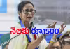 టెన్త్&zwnj; పాసైన వారికి మమతా బెనర్జీ గుడ్&zwnj; న్యూస్&zwnj;
