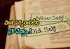  పాత ఆలోచనా విధానాన్ని కూల్చేయండి