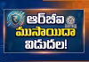 డిజిటల్&zwnj; మోసాల బాధితులకు ఊరట
