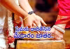 యువతితో పెళ్లైన హోంగార్డు ప్రేమాయణం! 