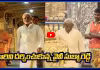 తిరుమల శ్రీవారిని దర్శించుకున్న వైవీ సుబ్బారెడ్డి