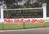 కబ్జాల గీతం.. సర్కారు తాళం!