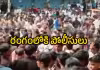 రూపాయికే బ్రాండెడ్ షూస్.. ఎగబడిన జనం