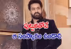 పదేపదే అలా చెప్పడం నాకు నచ్చదు : ఎన్టీఆర్&zwnj; ఇంట్రెస్టింగ్&zwnj; కామెంట్స్&zwnj;