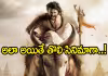 వారణాసికి బిగ్ &zwj;డీల్&zwnj;.. క్రేజీ రికార్డ్ కొట్టే ఛాన్స్..!