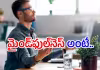 మైండ్&zwnj; ఫుల్&zwnj;నెస్.. బిజీ షెడ్యూల్&zwnj;లో ప్రశాంతతను వెతుక్కోవడం