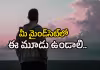దెబ్బ తగిలినా తిరిగి నిలబడే తత్వం