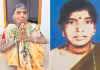 లొంగిపో.. బిడ్డా
