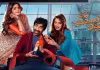 ఓటీటీలో  'భర్త మ&zwnj;హాశ&zwnj;యుల&zwnj;కు విజ్ఞప్తి' .. ఎట్టకేలకు ప్రకటన
