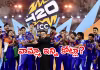 టీ20 ప్ర&zwnj;పంచ&zwnj;క&zwnj;ప్ విజేత&zwnj;గా భార&zwnj;త్&zwnj;.. ప్రైజ్&zwnj;మ&zwnj;నీ ఎన్ని కోట్లంటే?