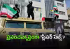 ఖమేనీ మృతితో రంగంలోకి విధ్వంసక శక్తులు?