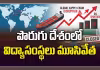 బంగ్లాదేశ్&zwnj;కు భారత్&zwnj; ఆపన్నహస్తం