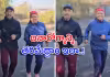 ఆ నిర్ణయం ఆ జంటను హెల్దీగా మార్చింది..! ఏం చేశారంటే..