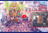 Anantapur: రథం కింద పడి ఐదుగురికి తీవ్ర గాయాలు