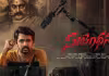 ప్రియదర్శి &lsquo;సుయోధన&rsquo;.. రిలీజ్&zwnj; ఎప్పుడంటే..