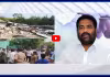 కోటం రెడ్డికి ఎదురు తిరిగినందుకు.. టీడీపీ నేత ఇల్లు కూల్చివేత..!