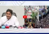 కదిరి రథోత్సవం తొక్కిసలాటపై జగన్ రియాక్షన్