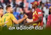 T20 WC 2026: ఆరోపణలపై స్పందించిన ఐసీసీ