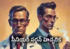ప్రపంచంలోనే అత్యంత ప్రమాదకర అలవాటు?