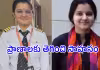 అమ్మా, తిరిగి వస్తానో లేదో.. రెస్క్యూ  ఫ్లైట్&zwnj;  పైలట్ ఆవేదన వైరల్&zwnj;