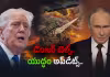 ఇరాన్&zwnj;తో యుద్ధం.. ఐక్యరాజ్యసమితి హెచ్చరిక ఇదే.. 