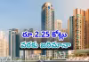దుబాయ్&zwnj;లో హౌస్&zwnj; షేరింగ్&zwnj;.. కొత్త రూల్స్&zwnj;