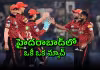 IPL 2026: సన్&zwnj;రైజర్స్&zwnj; షెడ్యూల్&zwnj; ఇదే..!