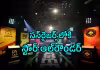 హండ్రెడ్&zwnj; లీగ్&zwnj; వేలం.. టీమిండియా ప్లేయర్లపై కనకవర్షం