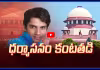 కారుణ్య మరణానికి ఒకే.. కంటతడితో సుప్రీంకోర్టు తీర్పు 