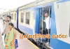  పది రూపాయలకే  45 కి.మీ. ప్రయాణం