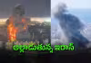వాణిజ్య నౌకలపై గురి!