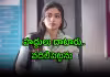 8 ఏళ్లు ఎంత బాధపెట్టినా మౌనంగా భరించా.. ఇకనావల్ల కాదు!
