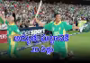 AUS Vs SA: అసాధ్యం సుసాధ్యమైన రోజు!