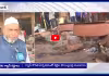షా గౌస్ రెస్టారెంట్లో... గ్యాస్ కొరత ఏర్పడడంతో...
