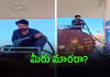  వాటర్&zwnj; ట్యాంకులో డీజిల్.. ఇలా చేస్తే ఎలా? 