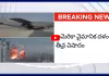అమెరికా వైమానిక దళంలో తీవ్ర విషాదం