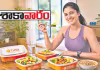ఫిట్నెస్&zwnj;లో సరికొత్త ట్రెండ్&zwnj;  