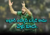 భారత ఫ్రాంఛైజీలకు ఆడుతున్న పాక్&zwnj; ఆటగాళ్ల లిస్టు