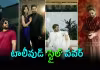  బీ-టౌన్ డిజైనర్ల ఫేవరెట్ ఐకాన్&zwnj;గా అల్లు అర్జున్!