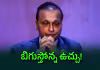 రూ.582 కోట్ల అనిల్&zwnj; అంబానీ ఆస్తుల జప్తు