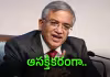 సీఈసీ జ్ఞానేశ్&zwnj; కుమార్&zwnj;పై అభిశంసన తీర్మానానికి నోటీసు?