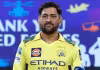IPL 2026: ధోనికిదే చివరి సీజన్&zwnj;!